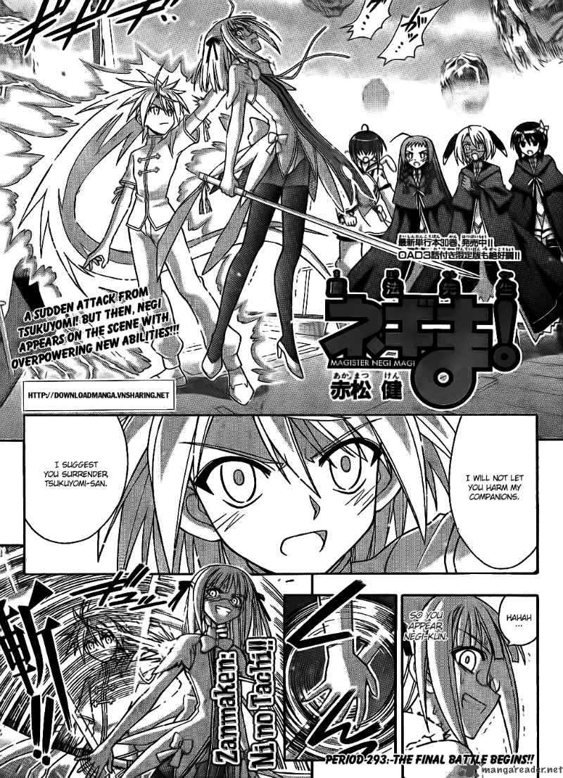 Mahou Sensei Negima 293 2