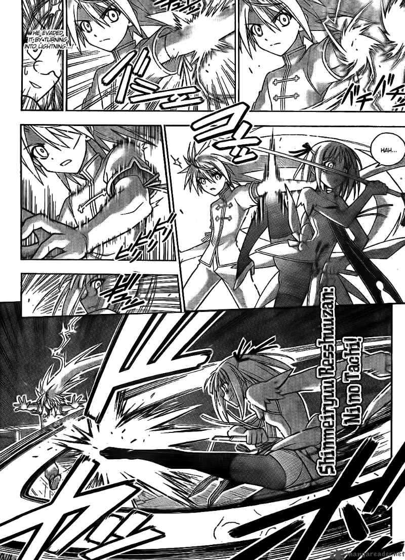 Mahou Sensei Negima 293 3