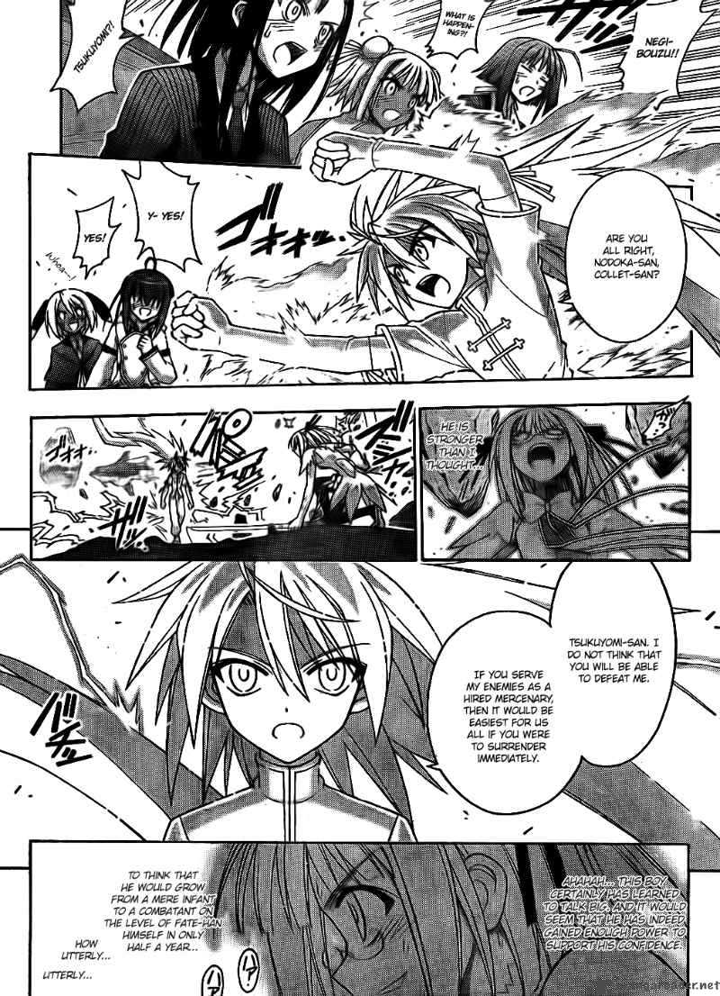 Mahou Sensei Negima 293 7