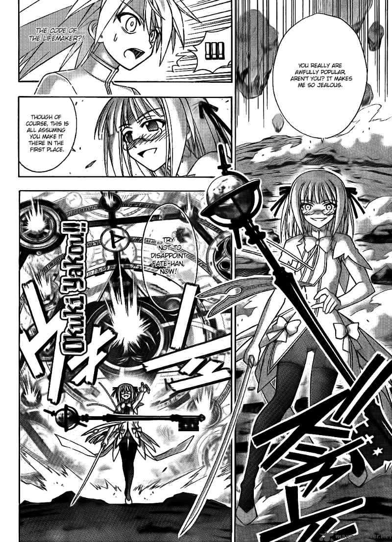 Mahou Sensei Negima 293 9