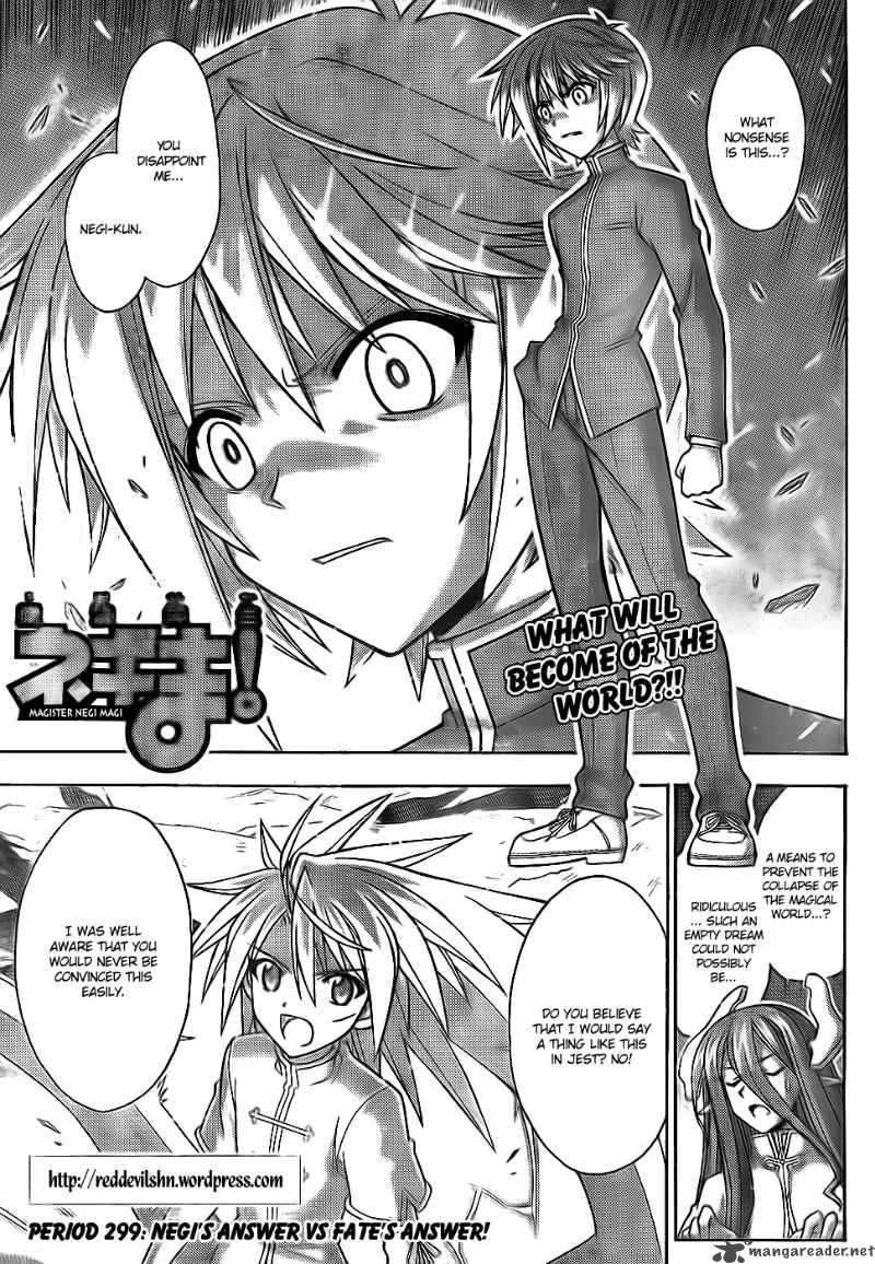 Mahou Sensei Negima 299 2