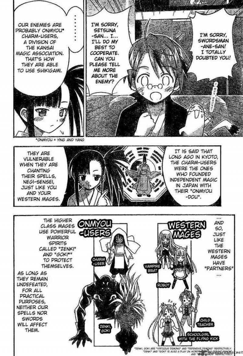 Mahou Sensei Negima 30 14