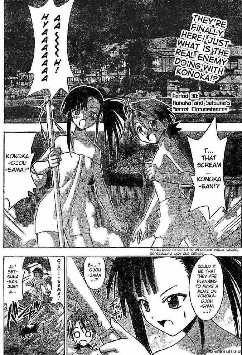 Mahou Sensei Negima 30 2