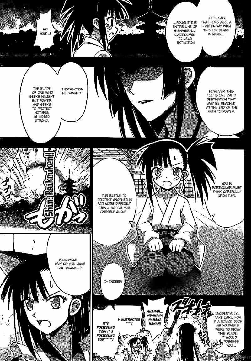 Mahou Sensei Negima 303 14