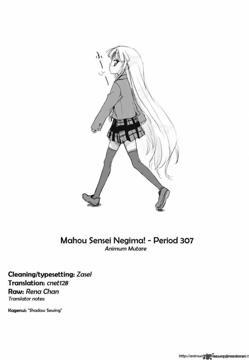 Mahou Sensei Negima 307 16