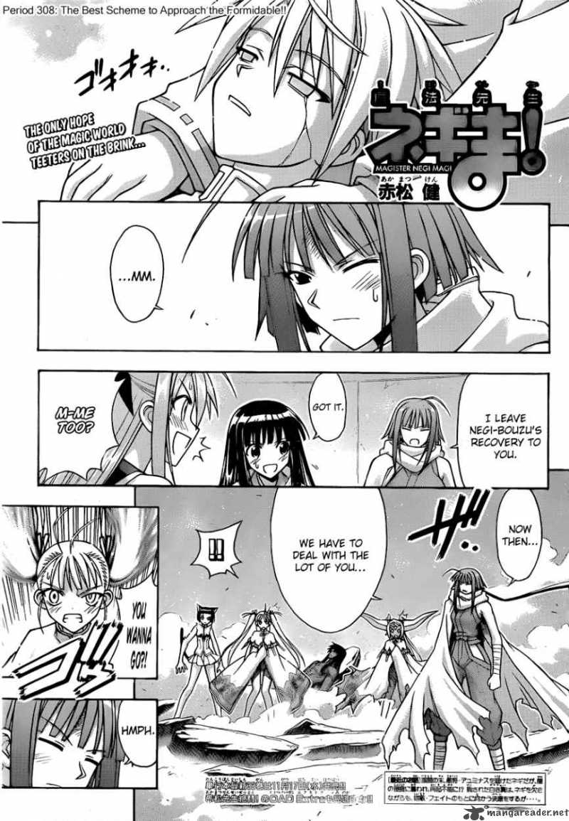 Mahou Sensei Negima 308 1