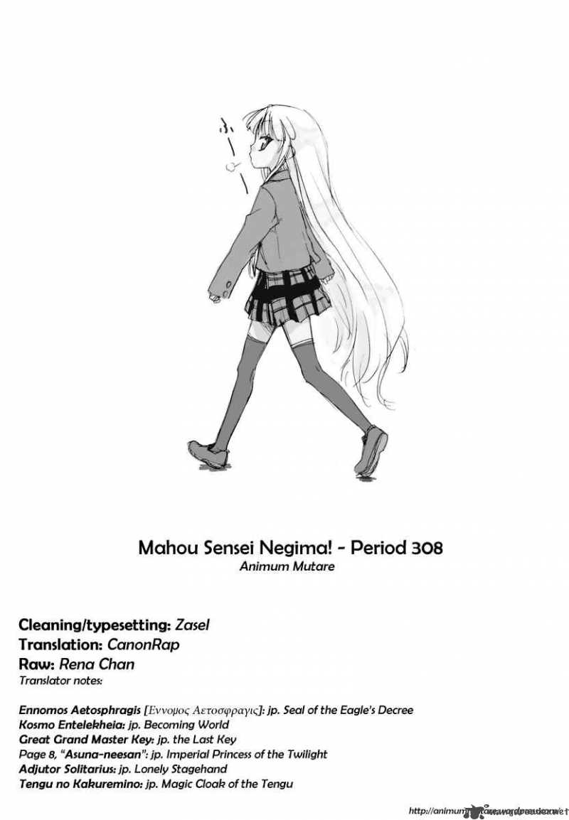 Mahou Sensei Negima 308 19