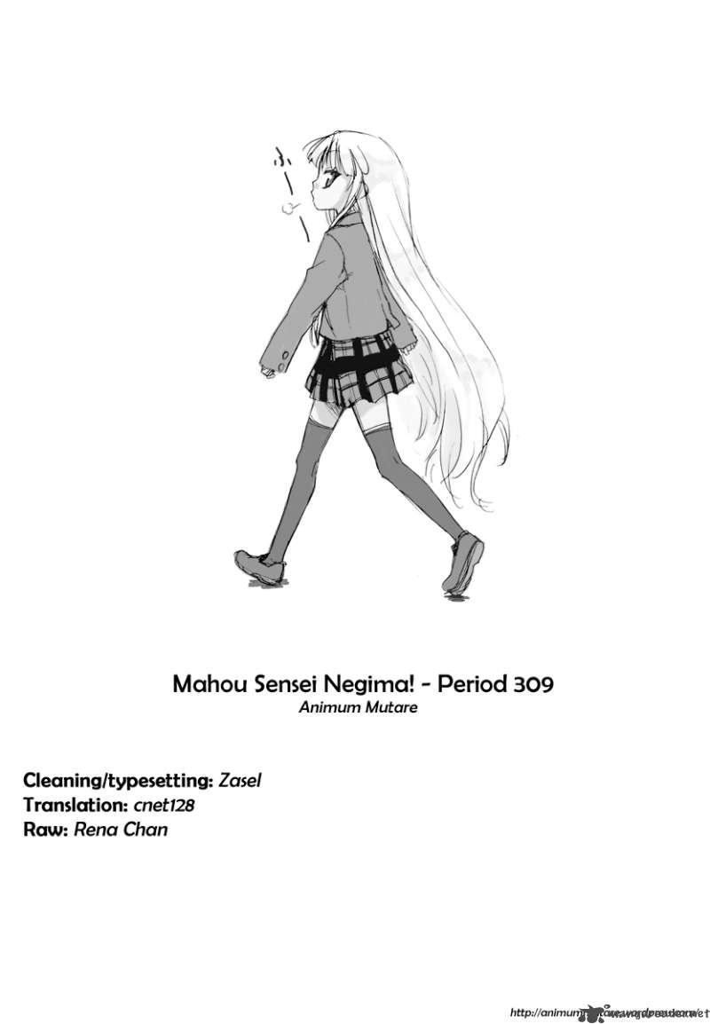 Mahou Sensei Negima 309 18