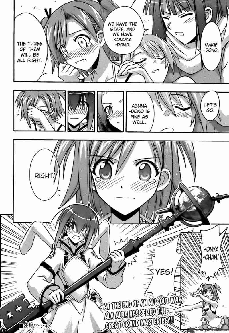 Mahou Sensei Negima 310 18