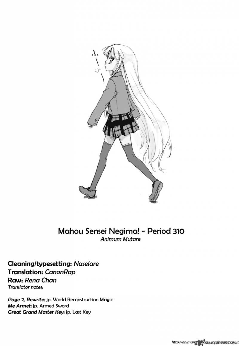 Mahou Sensei Negima 310 19