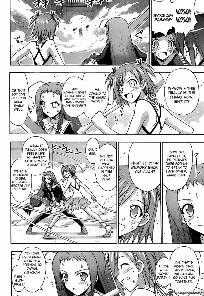 Mahou Sensei Negima 313 12