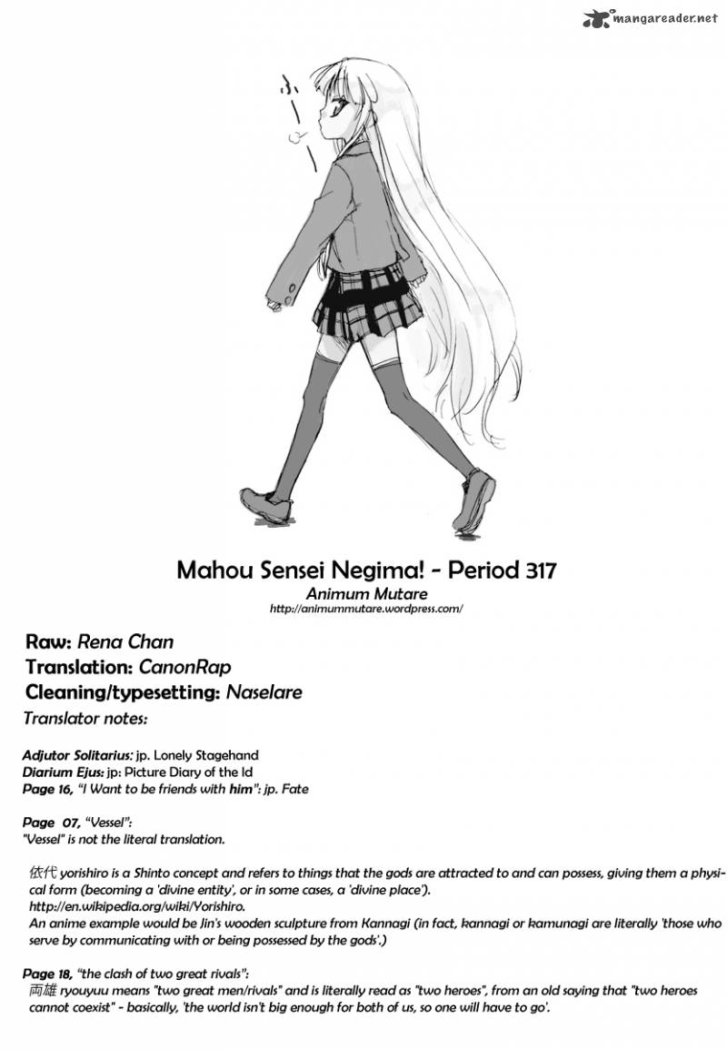 Mahou Sensei Negima 317 18