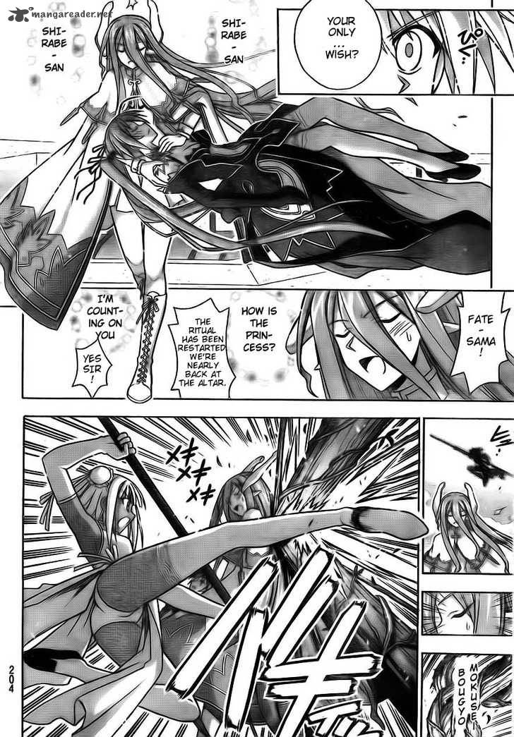 Mahou Sensei Negima 319 16