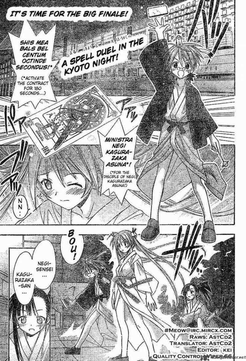 Mahou Sensei Negima 32 1