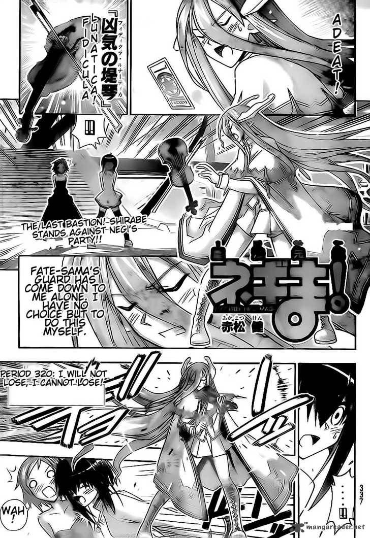 Mahou Sensei Negima 320 1