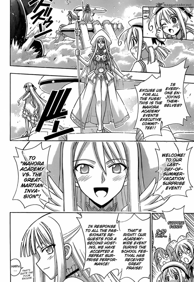 Mahou Sensei Negima 322 12