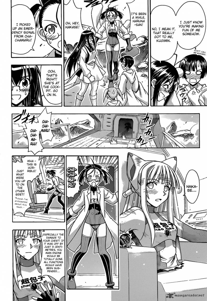 Mahou Sensei Negima 323 14