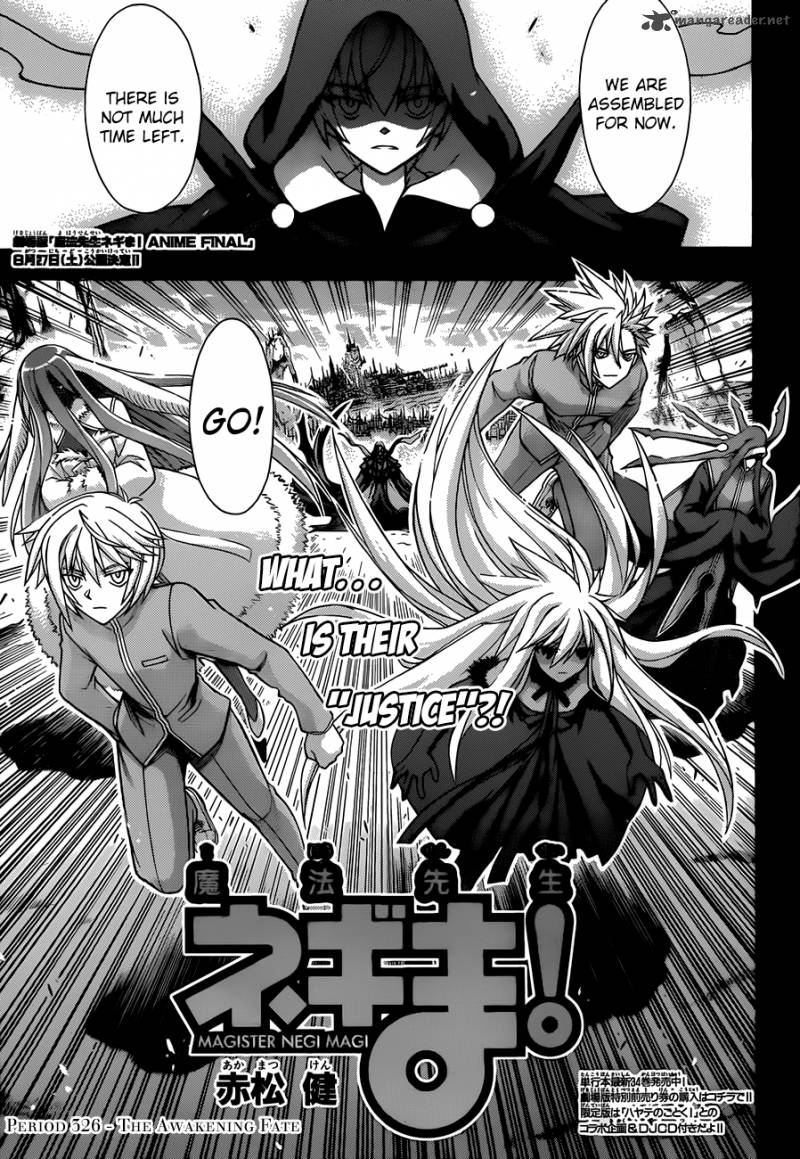 Mahou Sensei Negima 326 3