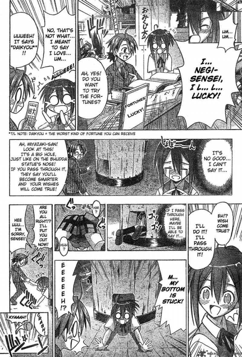 Mahou Sensei Negima 33 12