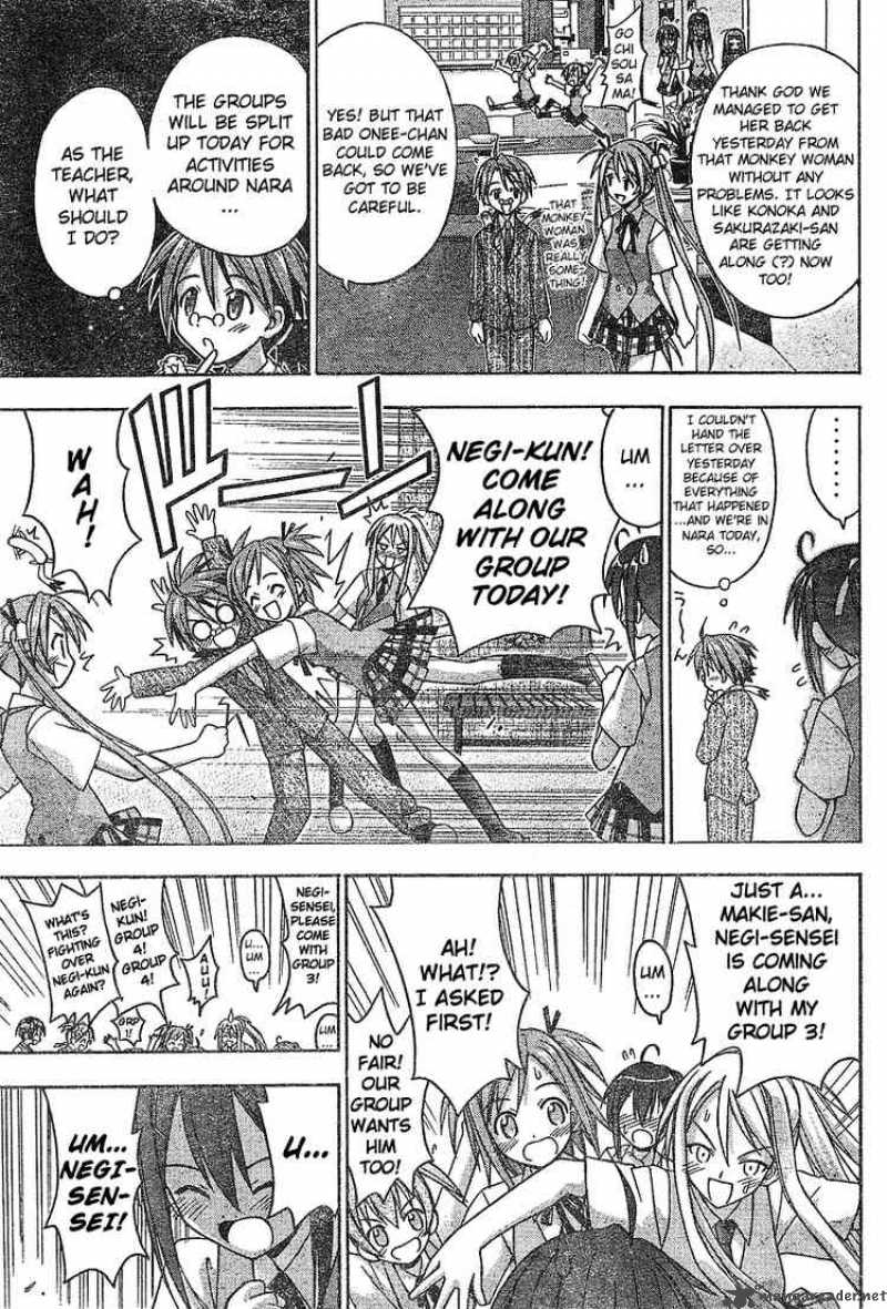 Mahou Sensei Negima 33 5