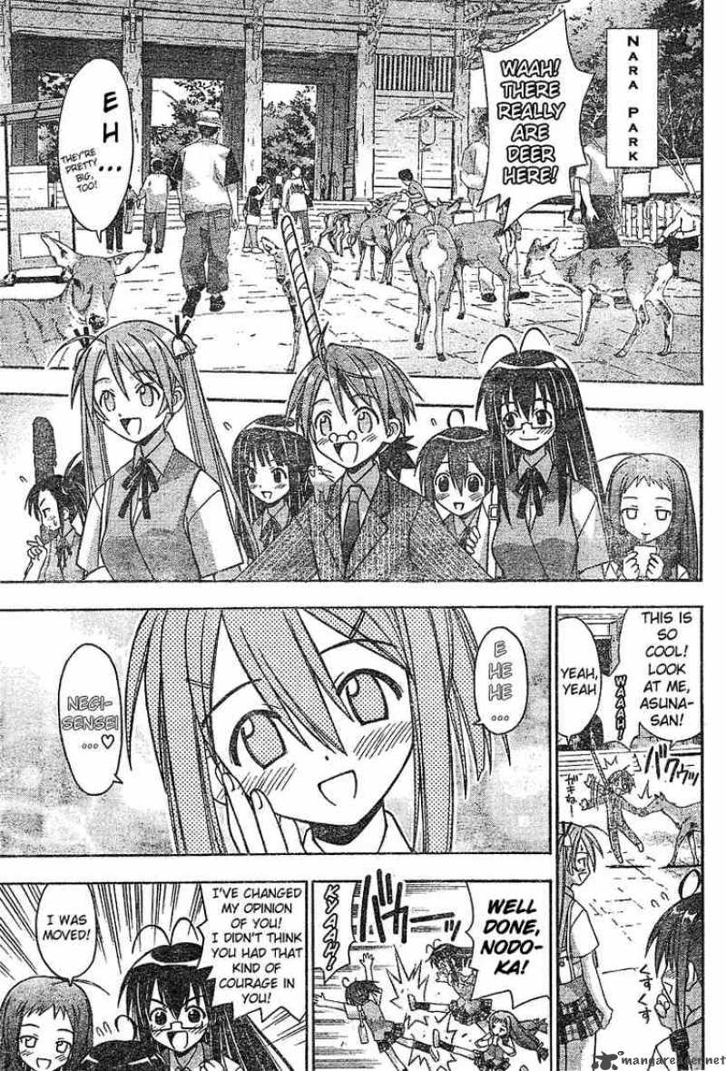 Mahou Sensei Negima 33 7