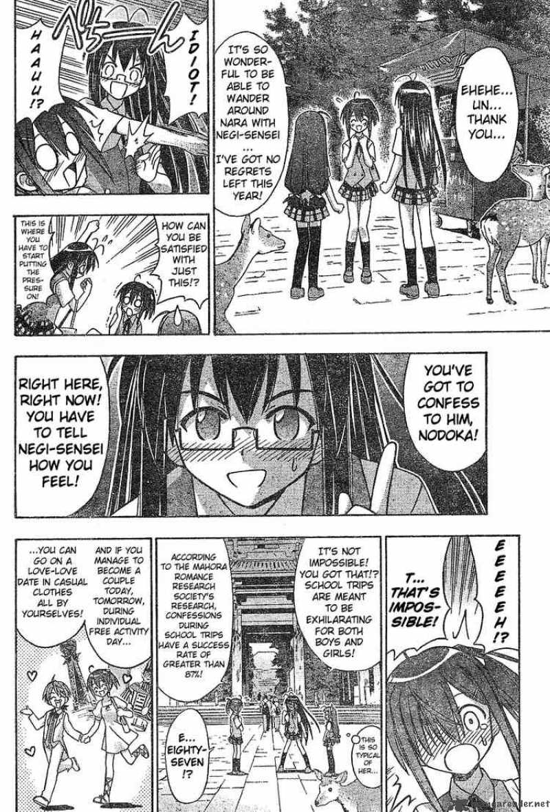 Mahou Sensei Negima 33 8