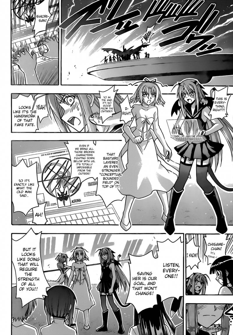 Mahou Sensei Negima 332 5