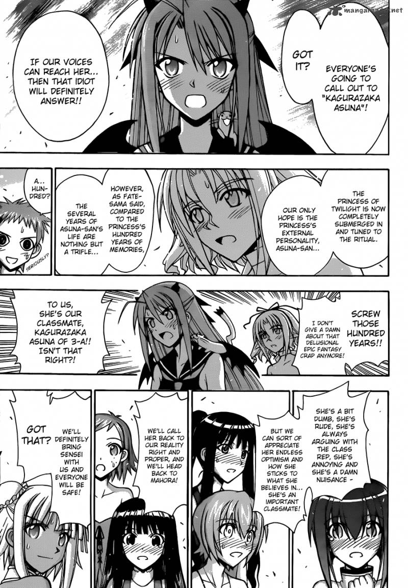 Mahou Sensei Negima 332 6