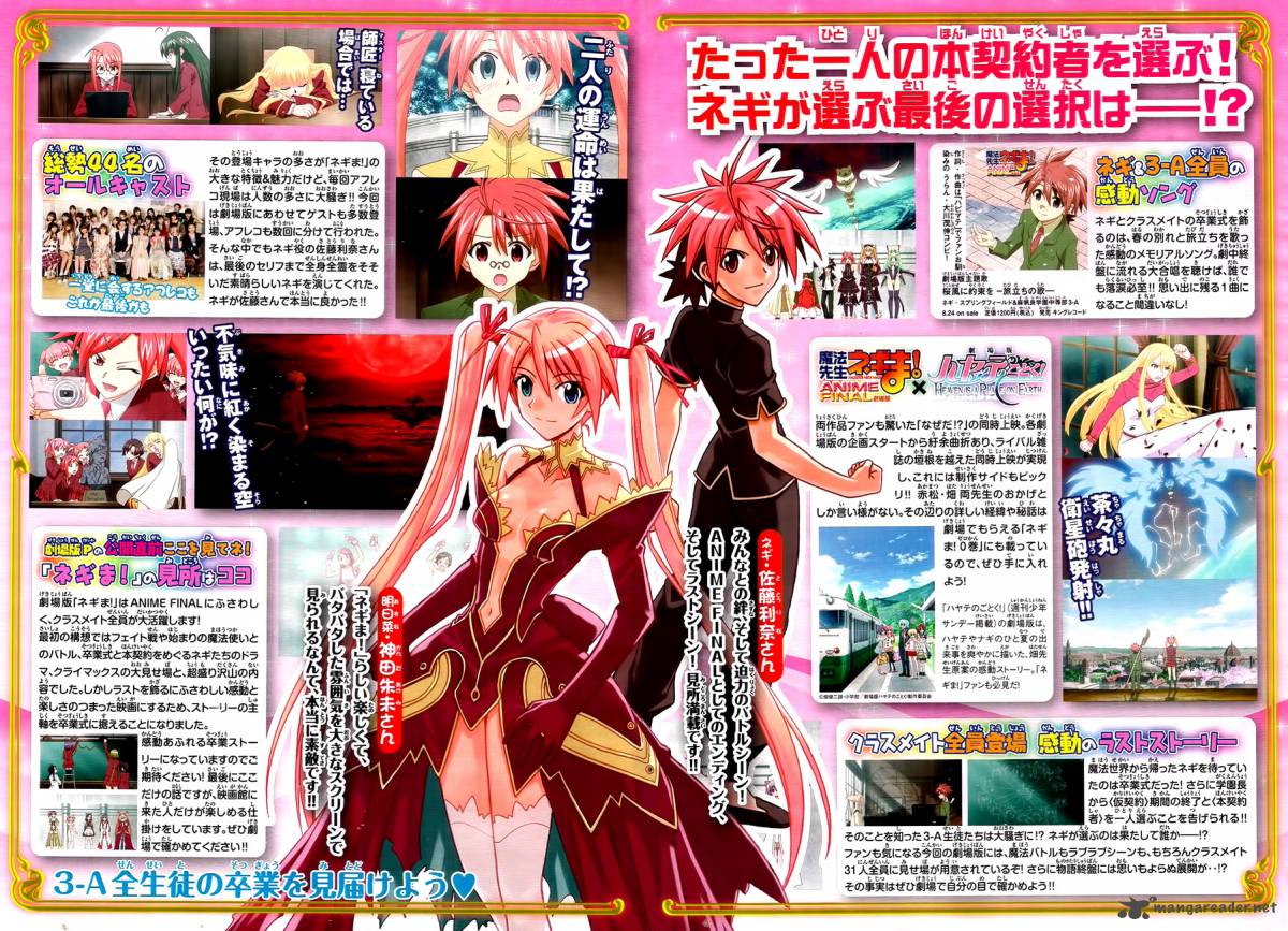 Mahou Sensei Negima 335 20