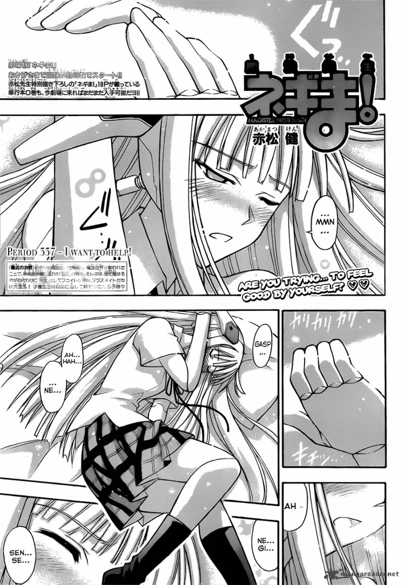 Mahou Sensei Negima 337 2