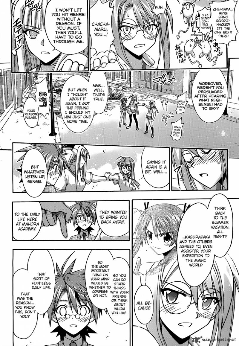 Mahou Sensei Negima 347 11