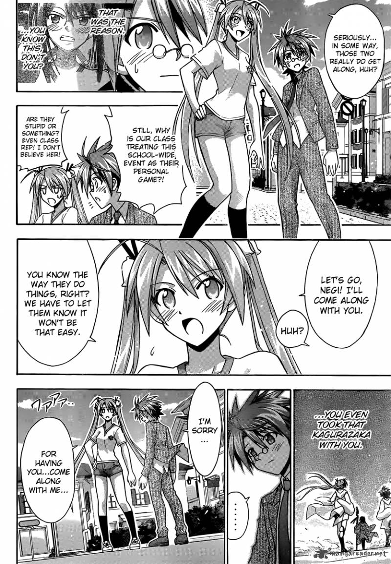 Mahou Sensei Negima 347 17