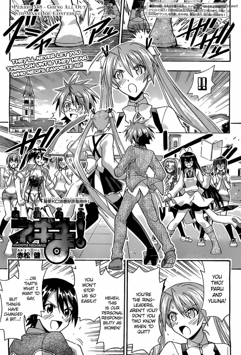 Mahou Sensei Negima 348 2