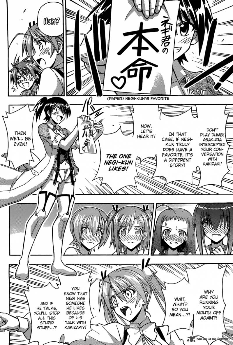 Mahou Sensei Negima 348 3