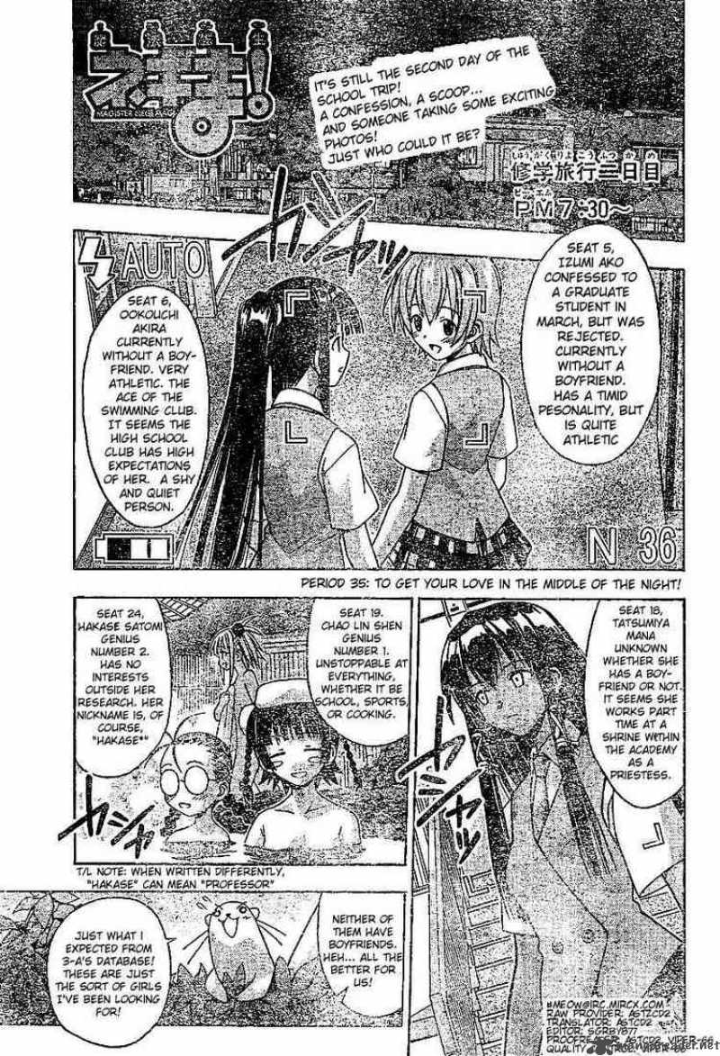 Mahou Sensei Negima 35 1