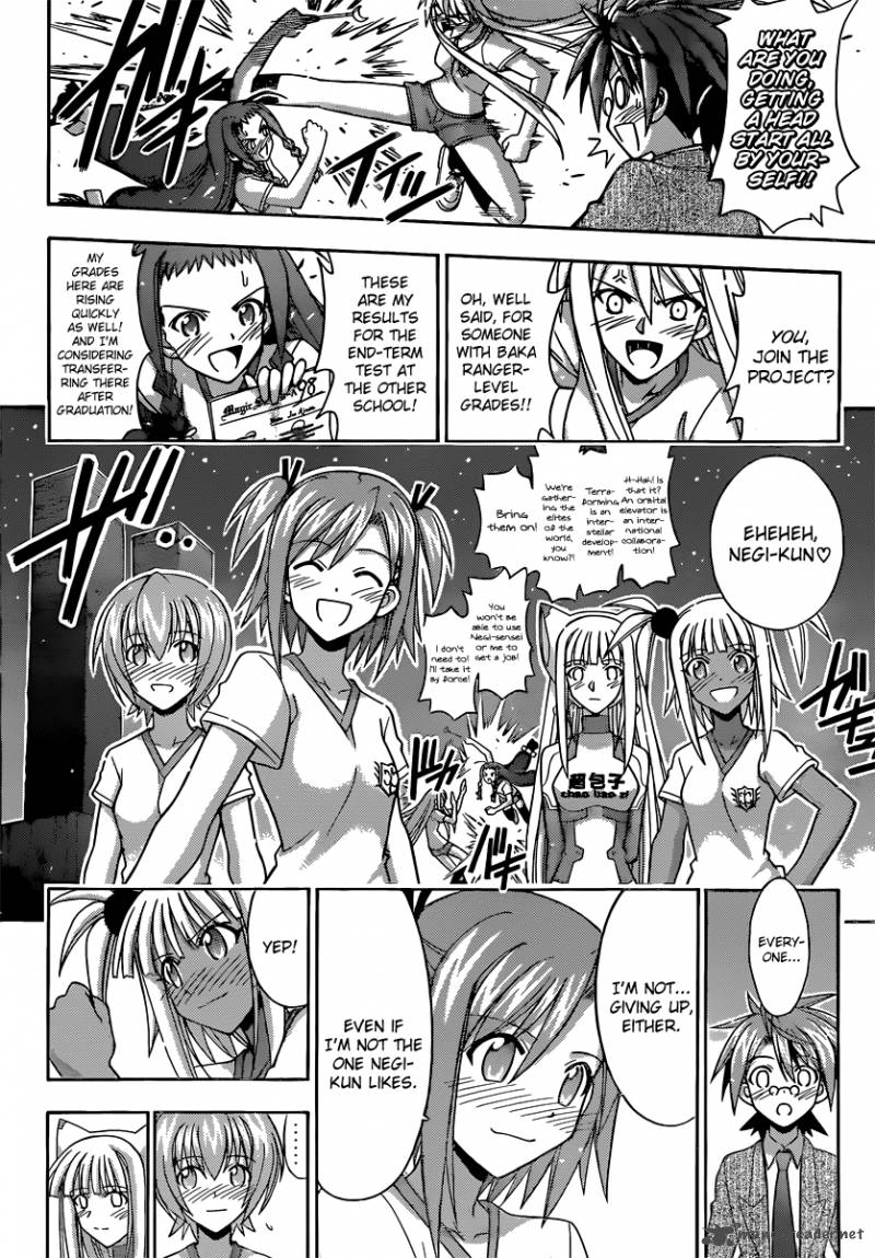 Mahou Sensei Negima 350 4