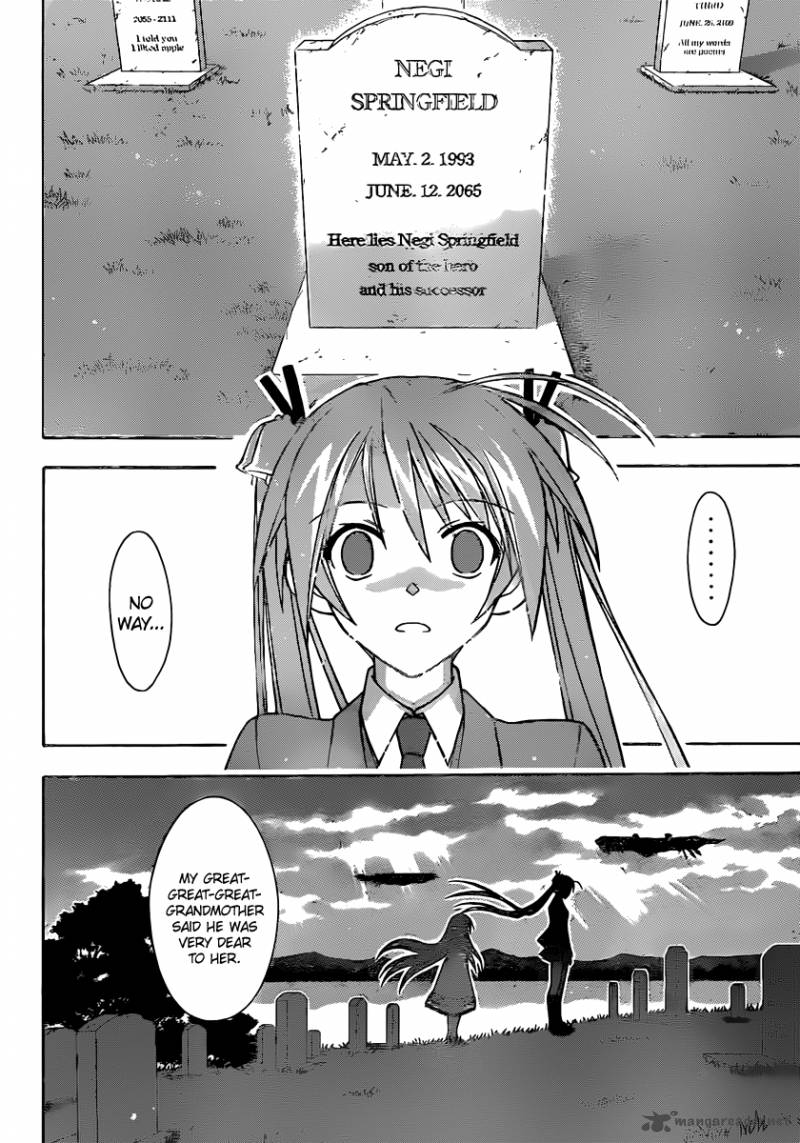 Mahou Sensei Negima 352 8