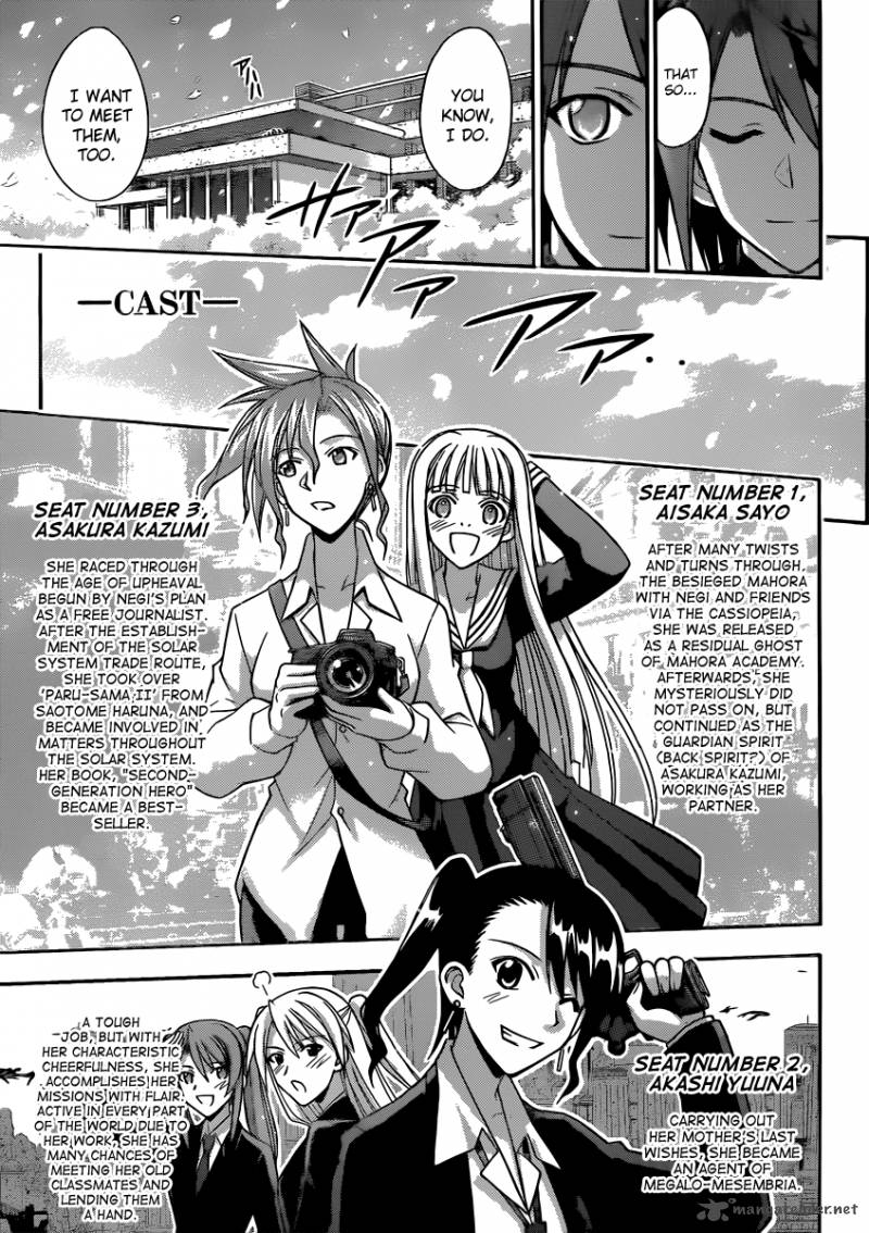 Mahou Sensei Negima 355 11