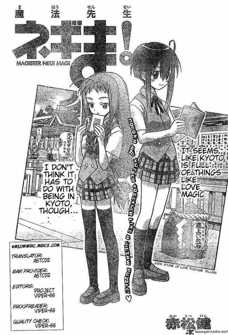 Mahou Sensei Negima 37 1