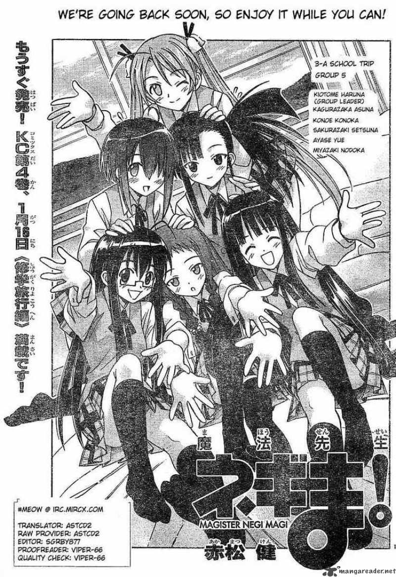 Mahou Sensei Negima 38 1