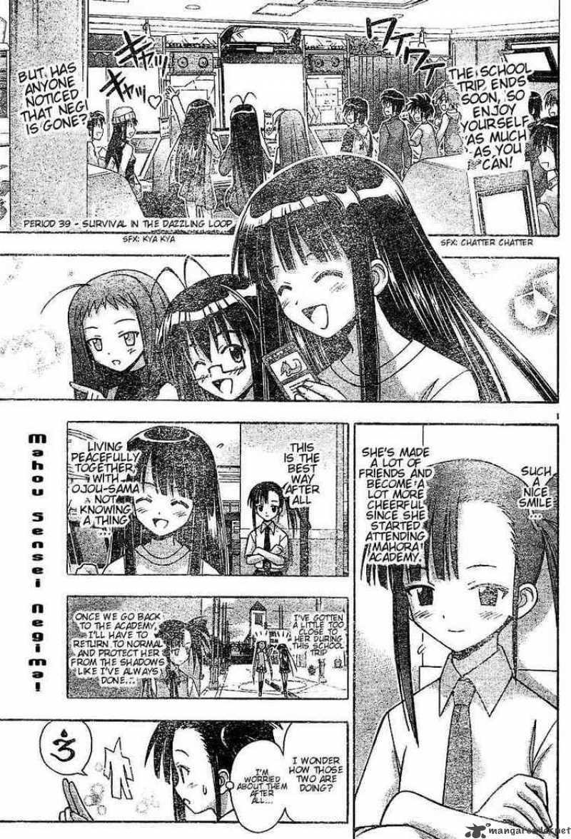 Mahou Sensei Negima 39 1