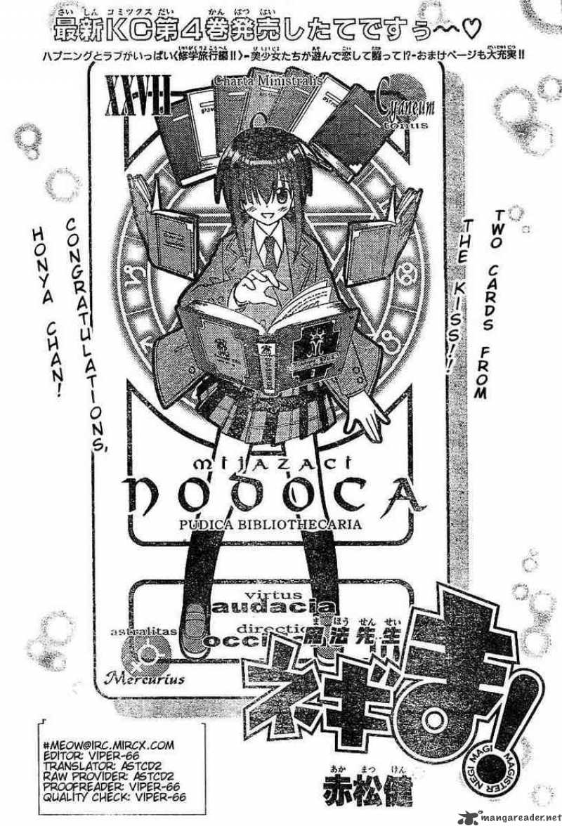 Mahou Sensei Negima 39 2