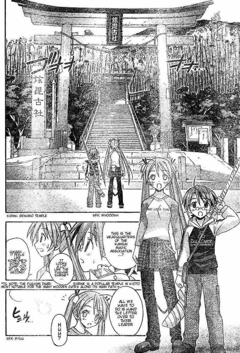 Mahou Sensei Negima 39 4