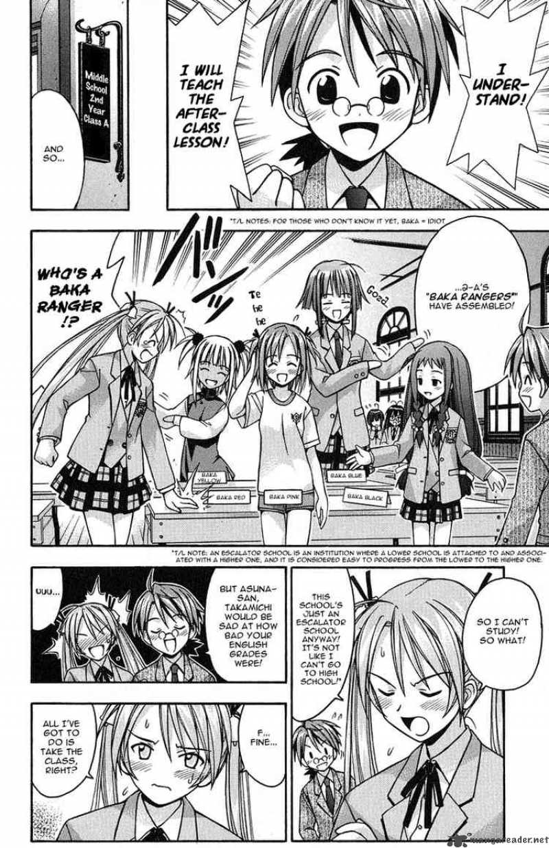 Mahou Sensei Negima 4 11