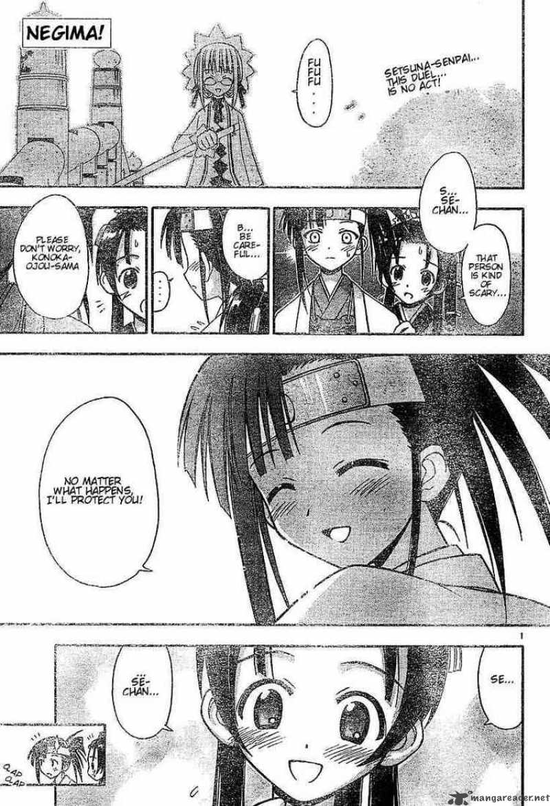 Mahou Sensei Negima 43 1