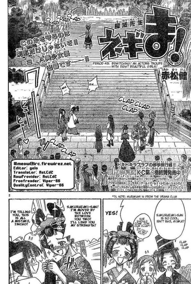 Mahou Sensei Negima 43 2