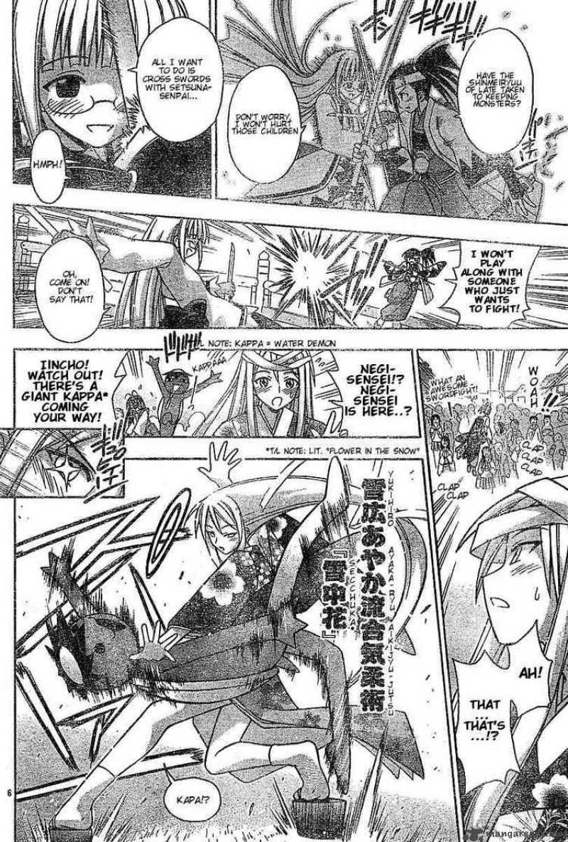 Mahou Sensei Negima 43 6