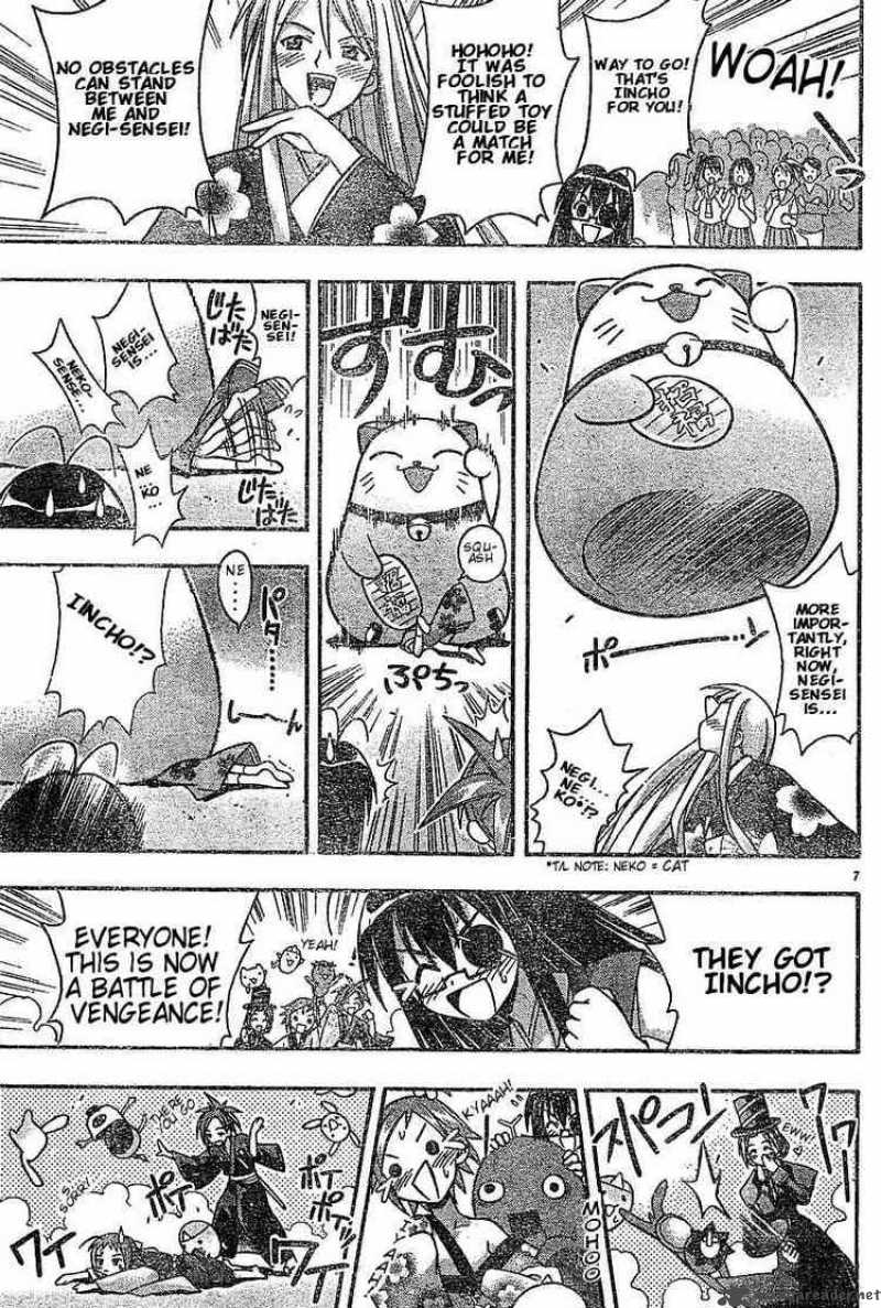 Mahou Sensei Negima 43 7