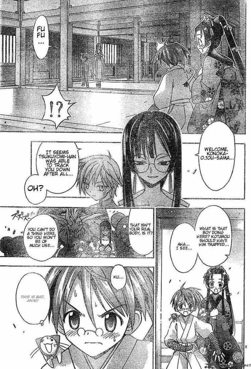 Mahou Sensei Negima 43 9