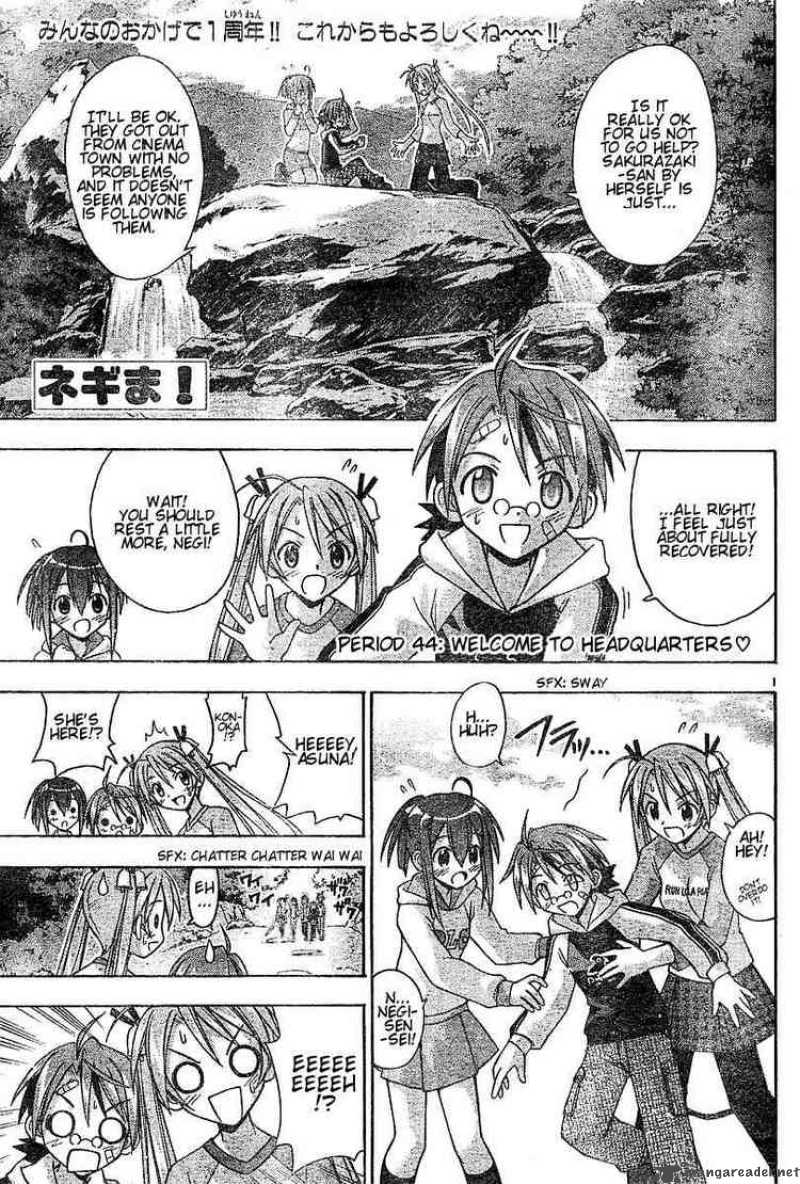 Mahou Sensei Negima 44 1